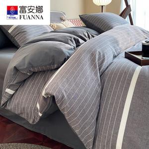 Fuanna Пододеяльник 200х230 см из чистого хлопка, цвет BTM Elegant Gray Striped