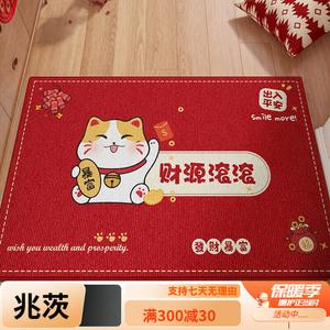 Y U-LIVE Ковер 140×200 см для прихожей в стиле Fortune Cat, грязеотталкивающий, нескользящий, моющийся