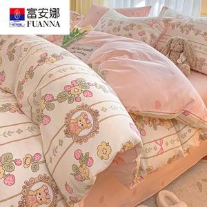 Fuanna Пододеяльник 220х240 см из хлопка, BTM Strawberry Paradise, мягкий и приятный к телу