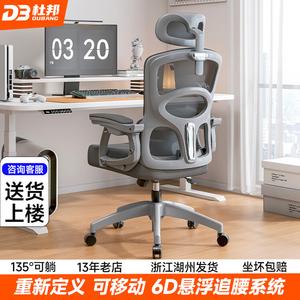 Эргономичное кресло Xihao для дома и офиса, с поддержкой спины, откидной спинкой, алюминиевыми ножками и синхронными подлокотниками.