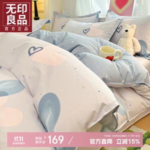 MUJI Комплект постельного белья 1,5 м, 4 предмета: пододеяльник 200x230 см, простыня, 2 наволочки, 100% хлопок, цвет Langman Xin Yu