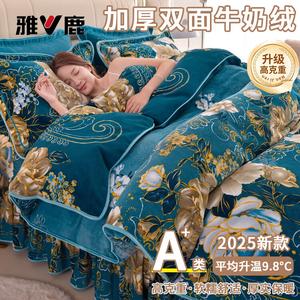 Yalu Комплект постельного белья 4 предмета, простыня 2.0 м, пододеяльник 220x240 см, класс А, материнство и детство, утолщенный 3500 г, The Wizard of Oz