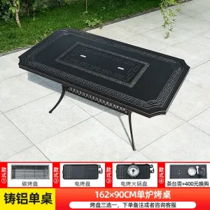 Стол Green Water с одинарным грилем, 162х90 см, черный