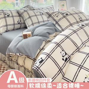 Belle Комплект постельного белья 4 предмета, простыня 200 см, пододеяльник 220x240 см