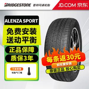 Bridgestone Шины alenza sport a/s suv, долговечные и износостойкие, 285/45R21 113v imported nco Porsche