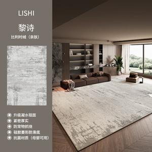 Budis Ковер 200х400 см для гостиной в итальянском минималистичном стиле, моющийся, грязеотталкивающий, Lishi, Upgraded Waterproof Loop Pile