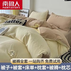 Antarctic Комплект постельного белья из 7 предметов (пододеяльник 180х220 см, наполнитель 3 кг), цвет Beige + Medium Camel, модель Beixing