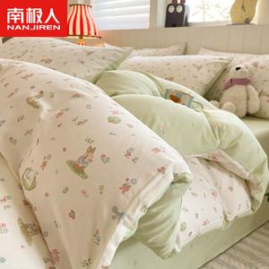 Antarctic Комплект постельного белья 1.2м, 3 предмета: пододеяльник 150x200 см