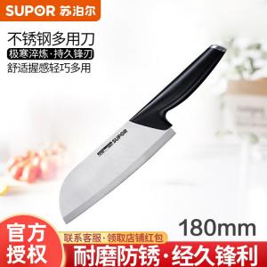 Supor Новый кухонный нож из нержавеющей стали, шеф-нож серии Jianfeng C, 180 мм