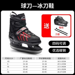 HEAD Коньки для скоростного бега, теплые и регулируемые, carbon steel, для мужчин, женщин, детей и студентов, начального уровня, черные и красные [с чехлами для лезвий и сумкой], размер S 30 [30-33]