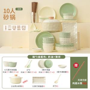 Hemaiyou Набор посуды на 10 персон, тарелки и миски в стиле French Cream, 39 предметов, включая кастрюлю для открытого огня, цвет кремовый, размеры и вес в описании