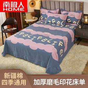 Antarctic Простыня 245х270 см и 2 наволочки, 100% хлопок, фланель, цвет Playful Letters - Pink