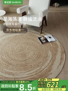 Saipos Ковер 150х150 см для гостиной/спальни в китайском стиле, из новозеландской шерсти, мягкий и упругий