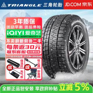 Hengyunxiang Heng Triangle (Triangle) Зимние шины 235/35R19 PL02, антискользящие (продается комплектом из 4 штук), для Porsche 911 и Porsche Cayman Giti