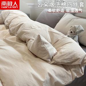 Antarctic Комплект постельного белья 3 предмета, простыня 150x200 см, пододеяльник 150x200 см