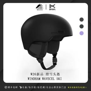 Burton Anon26 шлем для горных лыж и сноуборда WINDHAM с технологией WaveCel для мужчин и женщин FIESTA красный размер L