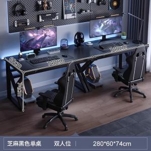 Письменный стол для двоих Naijia (Naijia) 280 см, компьютерный, игровой, домашний, офисный, для рабочей станции, [K-Leg Stable] Sesame Black