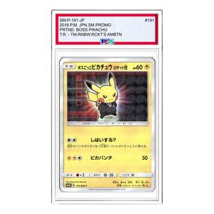 Карта Pokemon SM-P Promotional cards [SM-P 191] 'Boss Pikachu Team Rocket: PROMO'