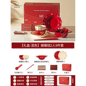 Modern Housewife Подарочный набор для новобрачных Modengzhufu: 9 предметов посуды для двоих с шелковым платком и открыткой