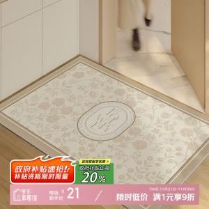 Y U-LIVE Ковер 60х90 см из ПВХ для прихожей, устойчивый к загрязнениям, моющийся, рисунок Twilight Flower Sea 2