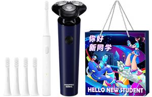 S17 swivel тип бритва, нержавеющая сталь, три лезвия, мойка по всему телу, 3d эффект, плавающая накладка REEPRO, белый