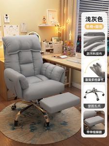 Компьютерное кресло SIHOO для дома и офиса, серое, с регулируемой спинкой и стационарными подлокотниками