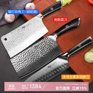 Mad Shark Ножи кухонные Damast: шеф-нож, тесак, мультифункциональный нож