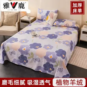 Yalu Простыня на резинке 150х230 см, утолщенная, фланелевая, для матраса 1.2 м