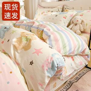 Fuanna Пододеяльник 160х210 см из чистого хлопка, цвет Happy Playmate [With Exquisite Handbag]