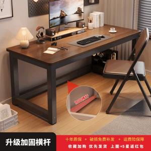 Стол компьютерный 140x80x75 см, черная рама + античный дуб, 15 мм