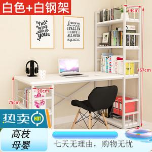 Стол компьютерный 160 см с полкой, белый каркас + белая столешница