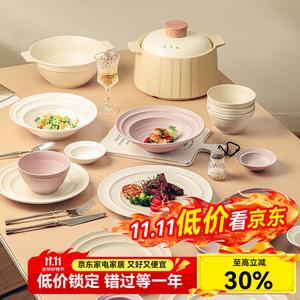 Luowei набор посуды на 2 персоны, подглазурная цветная, дизайн Taro Milk Cap, персонализированные цвета.