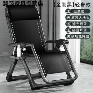 Fantasy Складное бамбуковое кресло для отдыха летом, двойное использование со спинкой, цвет jingang black