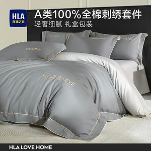 Hailan House Комплект постельного белья 4 предмета: пододеяльник 200x230 см, простыня 230x250 см