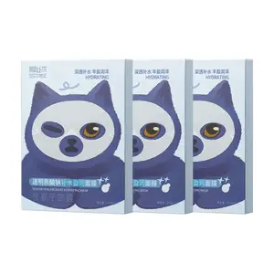 Ночная маска для лица Night Owl успокаивающая, осветляющая, увлажняющая Ositree