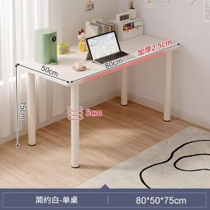 Стол 80х50 см Naijia полузакрытый с тумбой, простой офисный, для девичьей спальни, минималистичный белый