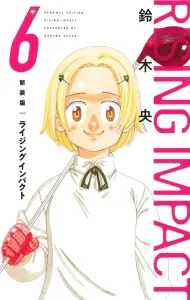 Rising Impact 6 (Collector's Edition Comics)