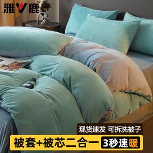 Yalu Комплект зимнего одеяла из молочного велюра (пододеяльник + одеяло 4 кг), размер 200х230 см, цвет Water Green + Sky Blue