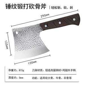Plys Янцзянский нож для костей, бытовой тесак для крупных костей, усиленный костерез 5мм, 14см