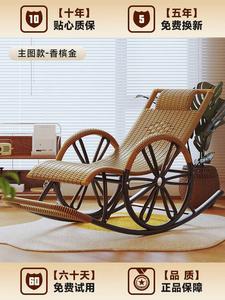 Fantasy Кресло-качалка из ротанга для балкона, handmade, утолщенное, champagne gold matte black wheel hub