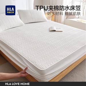 Hailan House Водонепроницаемая простыня на резинке TPU 90x200 см, белая