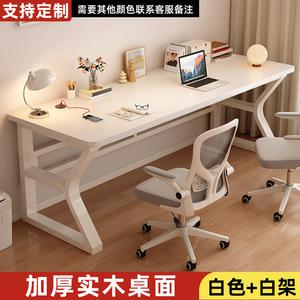 Стол компьютерный 160x60x75 см Zhenyanxuan Mingzhu, прямоугольный офисный, простой современный письменный, для двоих, игровой, из массива дерева, экологичная плита 1.6 см белый + белая рама