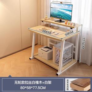 Компьютерный стол Naijia 80 см, мини-стол для ноутбука, мобильный письменный стол, из экологичной доски, цвет white oak