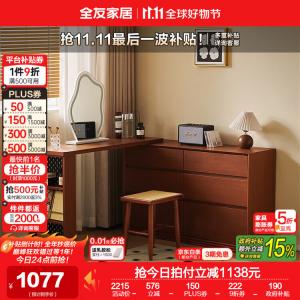 Quanu Комод для спальни и гостиной в винтажном стиле, античный коричневый, с вращающимися и выдвижными ящиками, зеркалом и табуретом