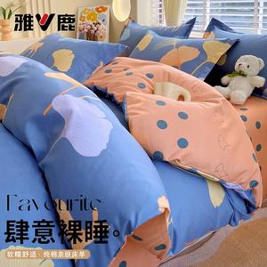 Yalu Пододеяльник 150х200 см из чистого хлопка, плотный фланелевый, рисунок лося, не линяет и не скатывается