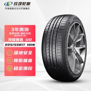 Linglong Tire Linglongluntai Шины 225/55R17 101w Linglong premium selection ud, подходят для Buick regal/lacrosse/BMW 5 series/Audi a6l extra grip, premium ud