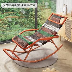 Fantasy Кресло-качалка из ротанга для пожилых, с большими подлокотниками и усиленной нагрузкой, цветной