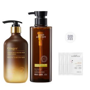 Набор для ухода против выпадения Ginger Care, шампунь для лечения перхоти, глубокое очищение, питание, удаление клещей Korean grain