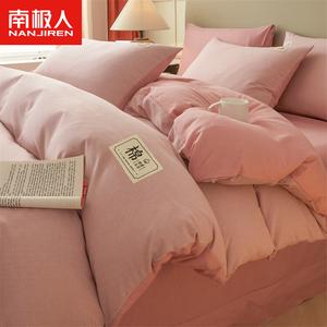 Antarctic Комплект постельного белья 1,2 м, 3 предмета: пододеяльник 150x200 см, простыня, наволочка, Bongni Dousha, хлопок, ткань с начёсом, мягкая и нежная