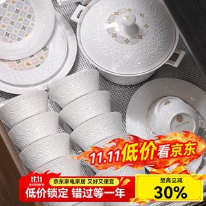 Luowei Набор тарелок и мисок из костяного фарфора Jingdezhen, подглазурная роспись, 60 предметов на 10 персон, круглый дизайн